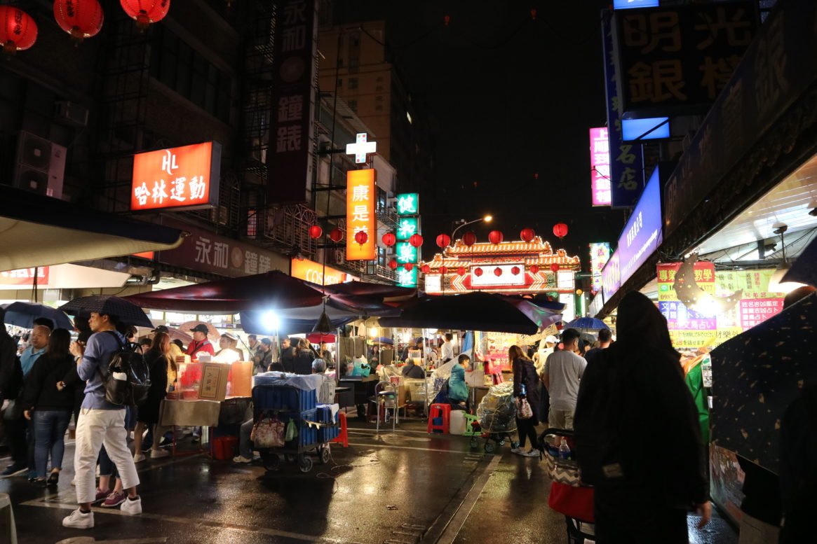 饶河夜市 - Raohe Street Night Market