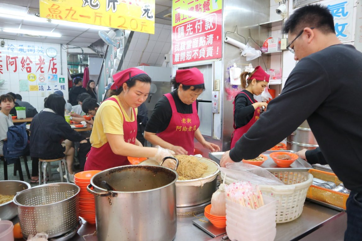 淡水正宗阿给老店