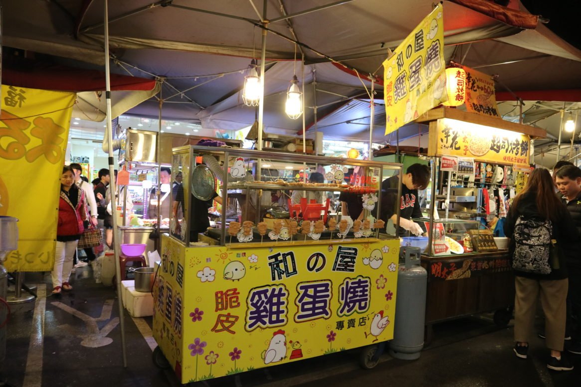 饶河夜市-和の屋脆皮鸡蛋烧