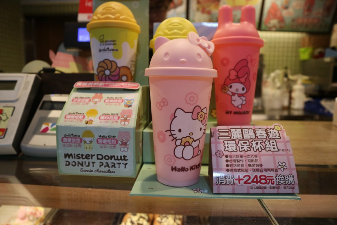 Mister Donut x Sanrio