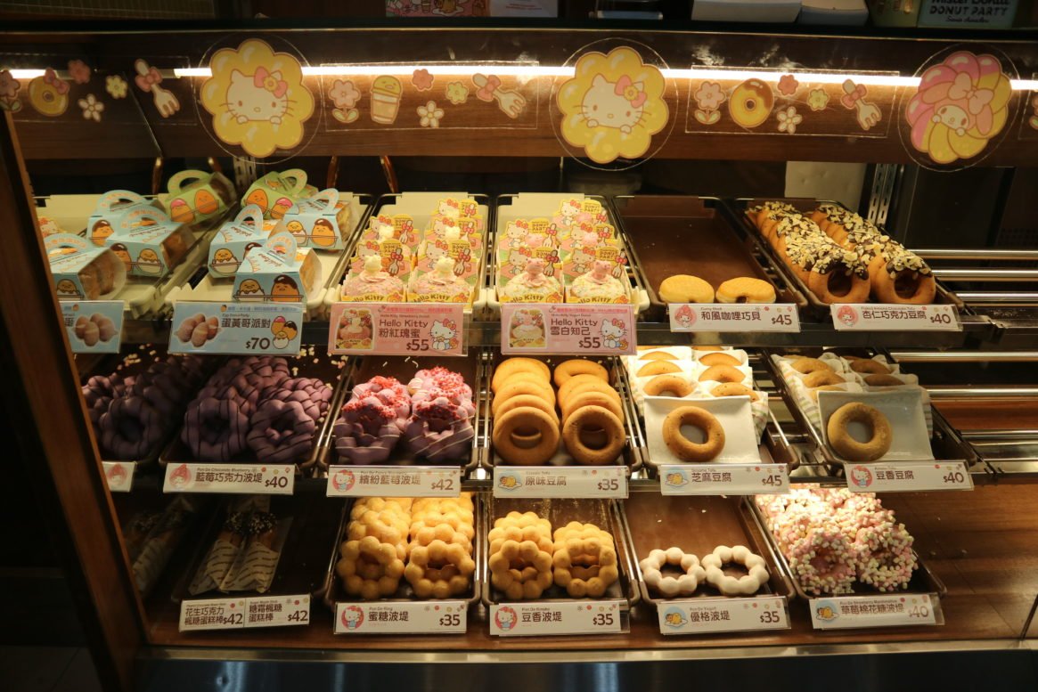 Taipei Mister Donut