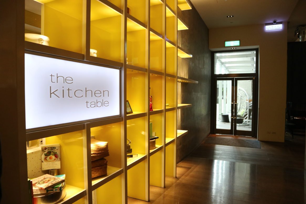 The Kitchen Table - 台北W饭店