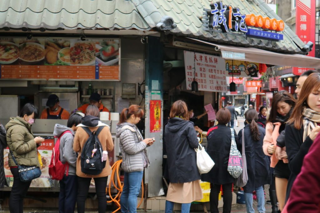 台湾自由行- 永康街